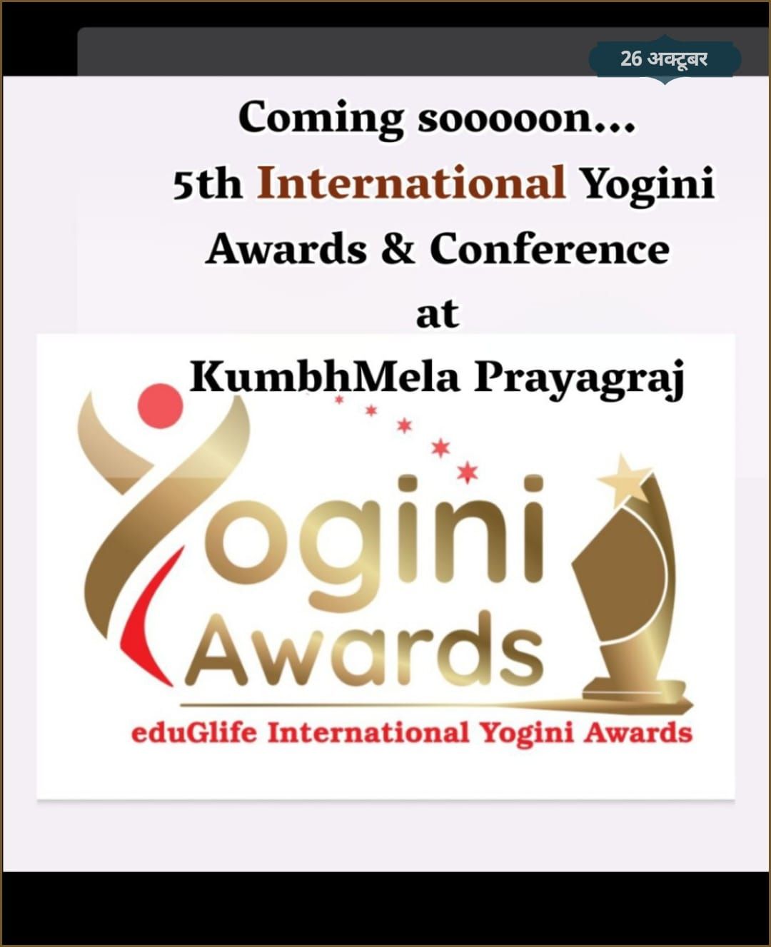 5th International Yogini Awards