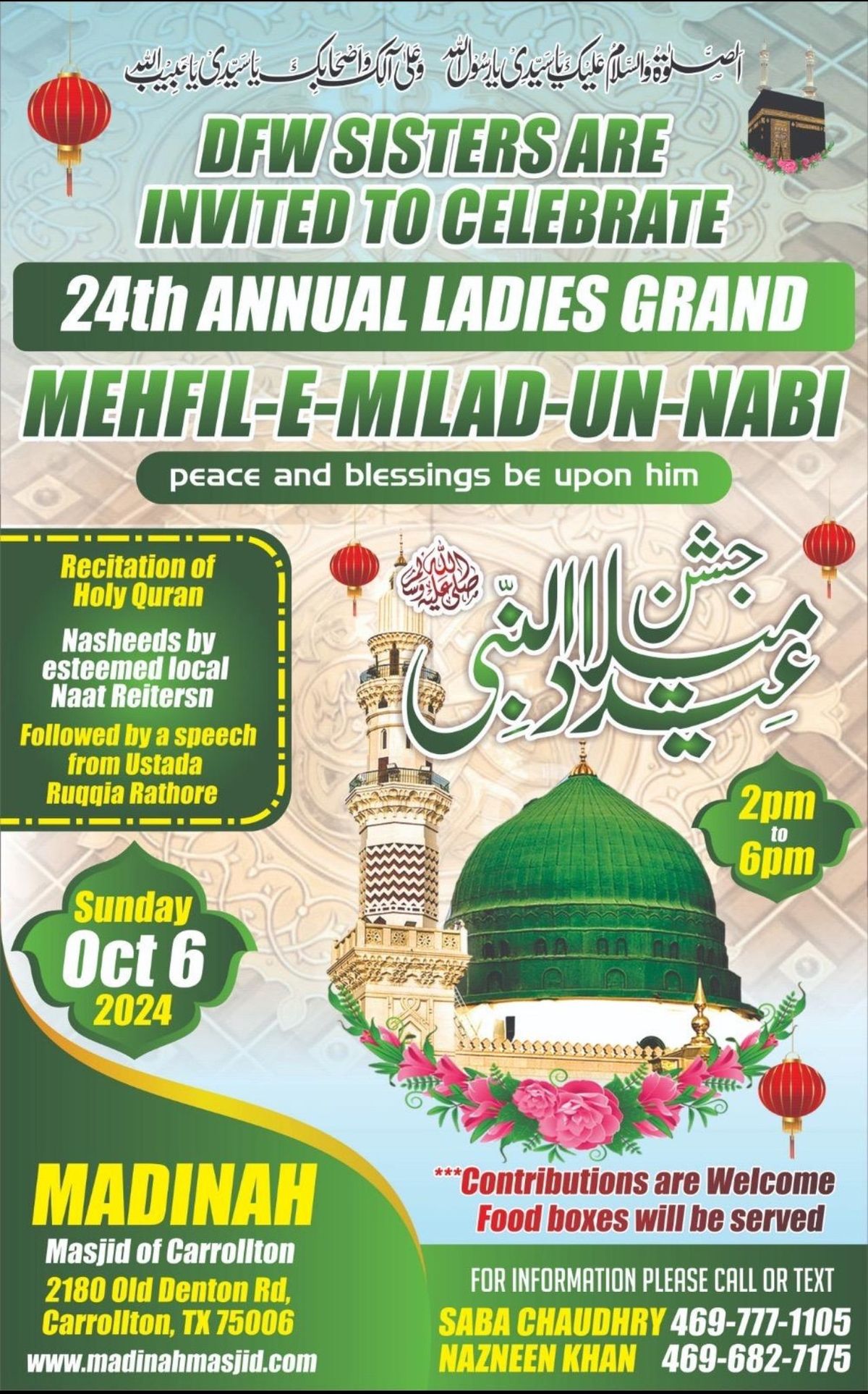 24th Aunnal ladies Milad at Madina Masjid of Carrollton 