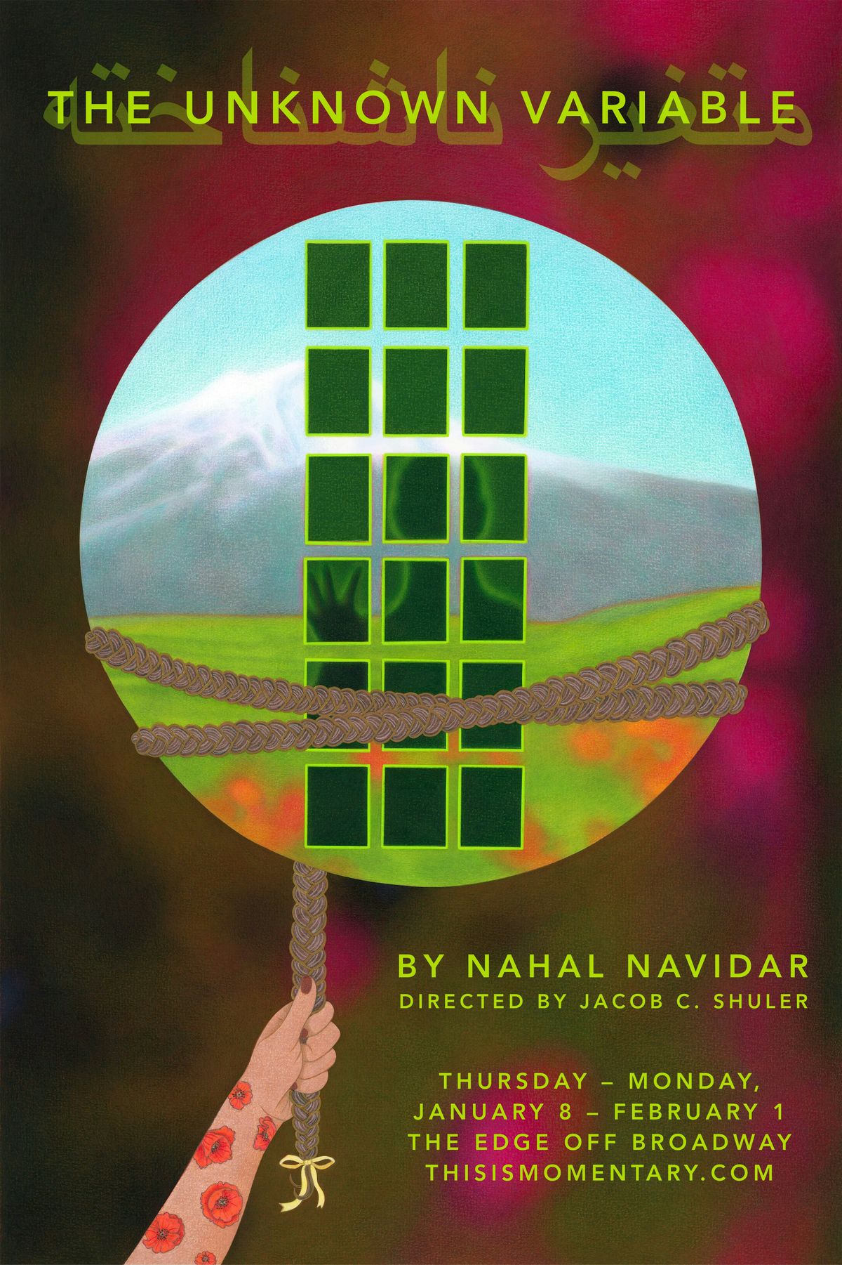 Momentary Theatre Presents: Unknown Variable by Nahal Navidar
