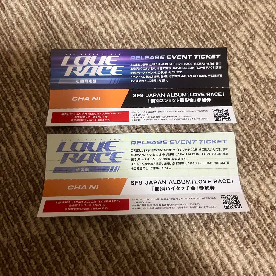 SF9 at The Masquerade - Heaven