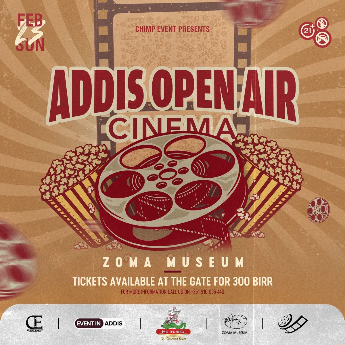 Addis Open Air Cinema