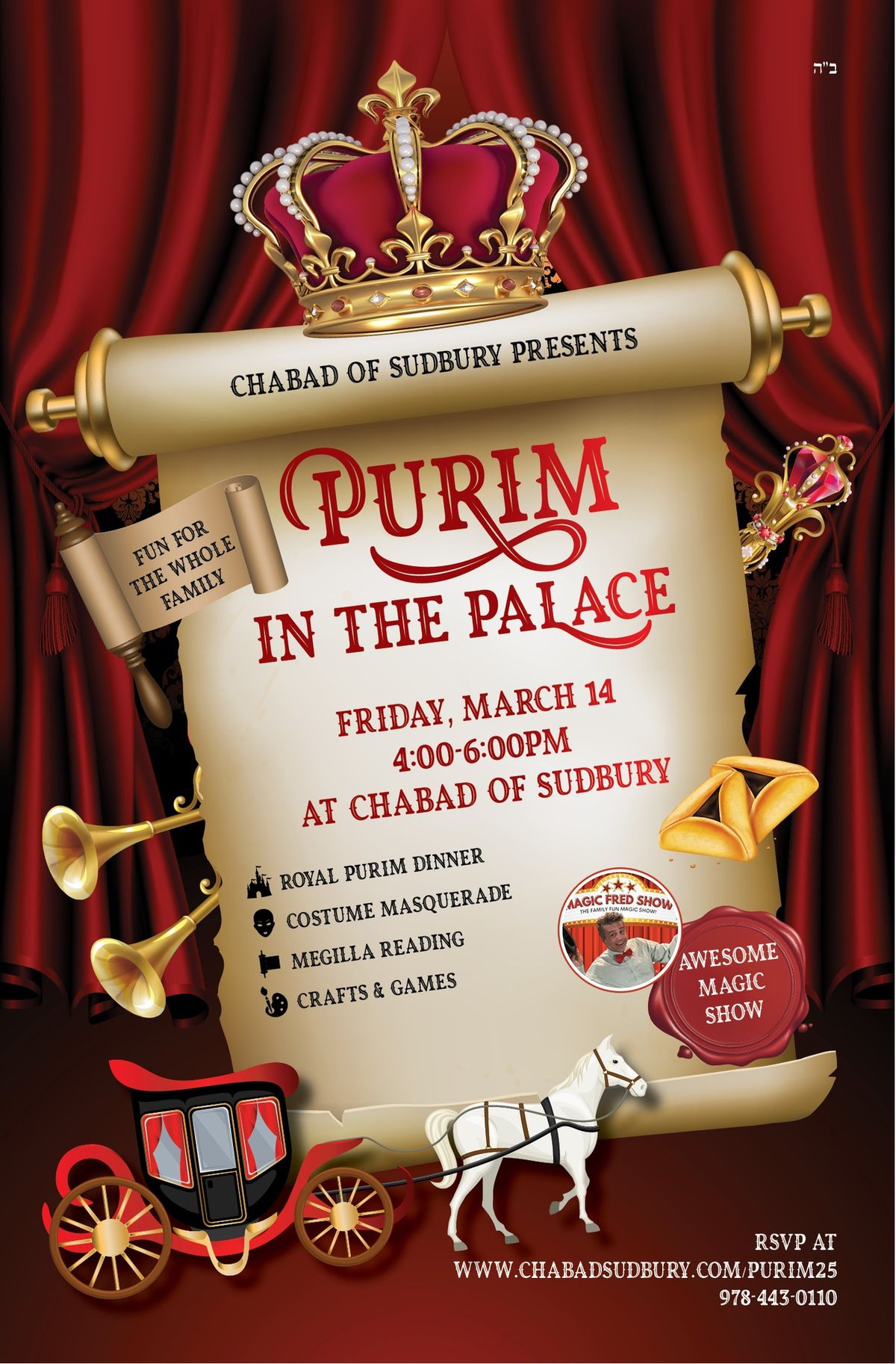 Purim in the Palace Celebration & Show