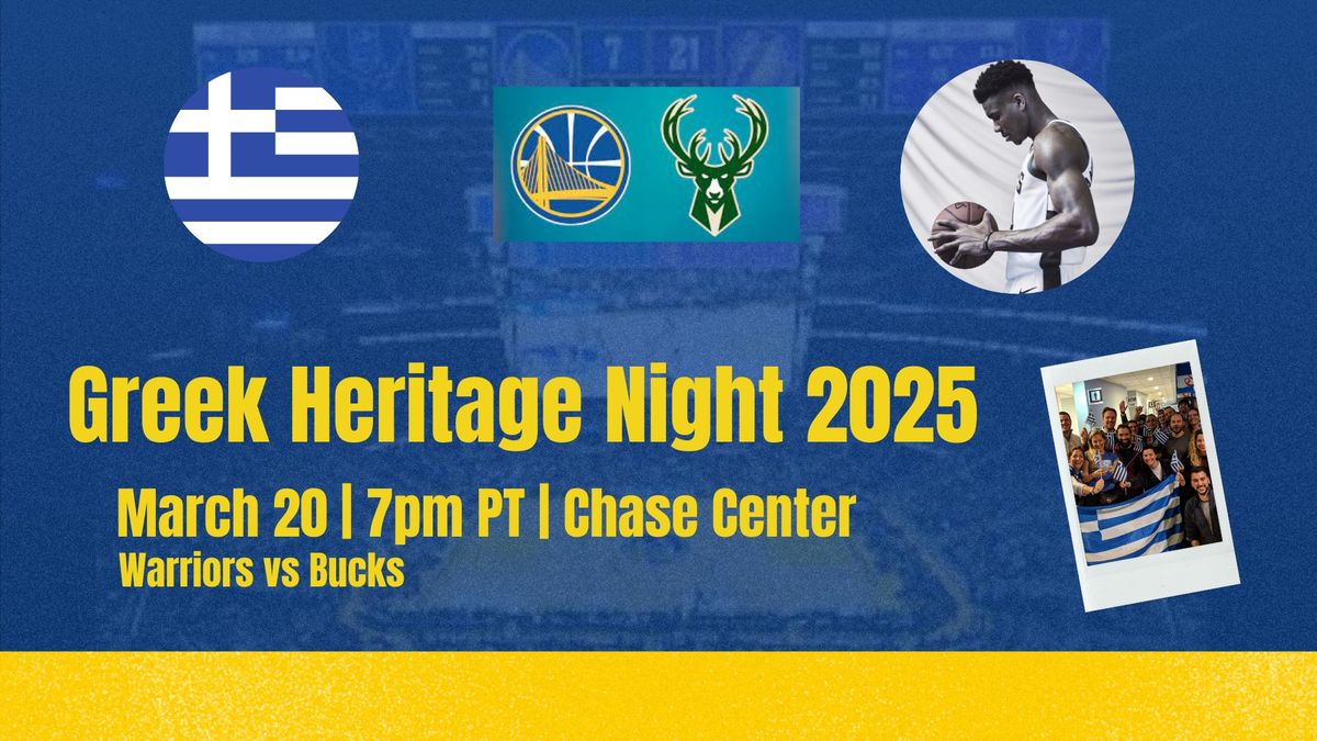 Greek Heritage Night 2025, Warriors vs Bucks at Chase Center