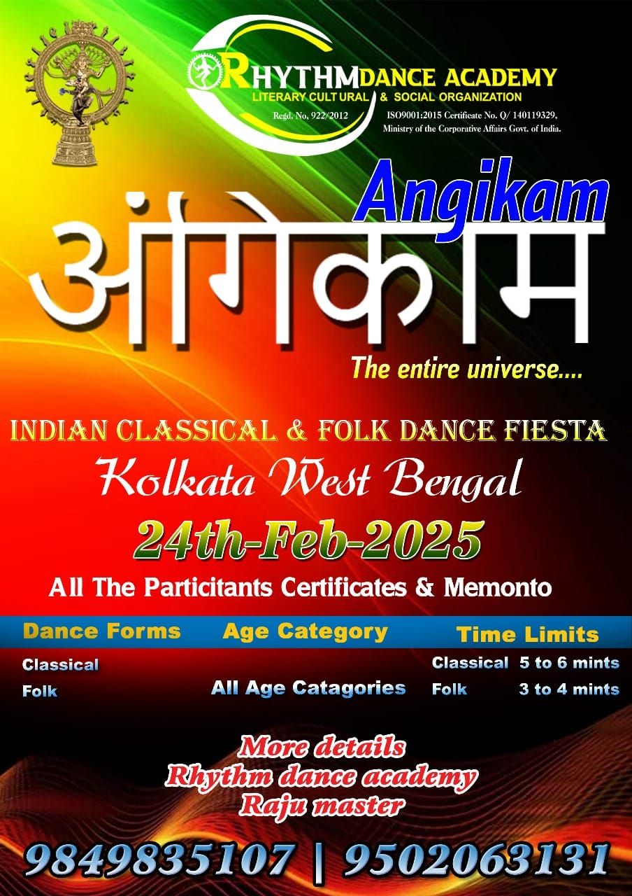 ANGIKAM - Indian Classical & Folk Dance Fiesta