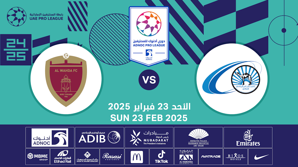 Baniyas FC vs Al Wahda FC