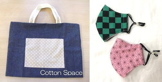 コットンキッズ 絵本袋とマスク作り教室 Pin秋田県 Morioka 17 February 21 コットンキッズ 絵本袋とマスク作り教室 Pin秋田県 Morioka 17 February 21