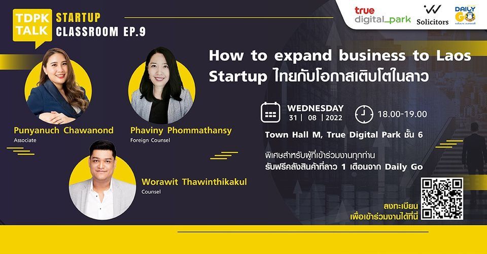 TDPK TALK Startup Classroom EP.9 \u201cHow to expand the business to LAOS\u201d