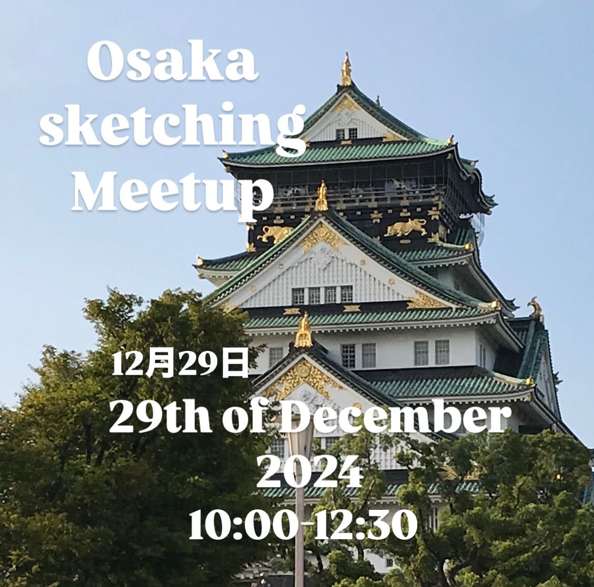 Osaka Castle sketching event 