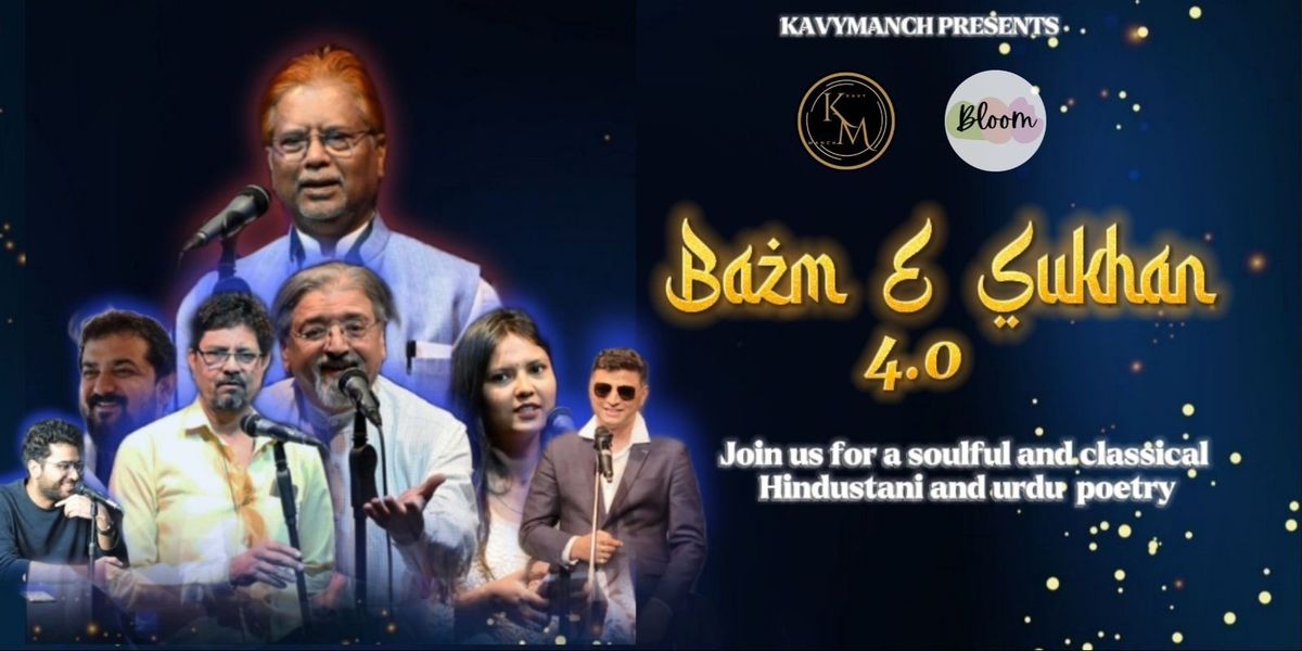 Bazm e Sukhan 4.0