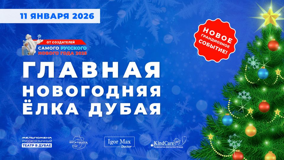 \u0412\u043e\u0441\u0442\u043e\u0447\u043d\u044b\u0435 \u0441\u043a\u0430\u0437\u043a\u0438