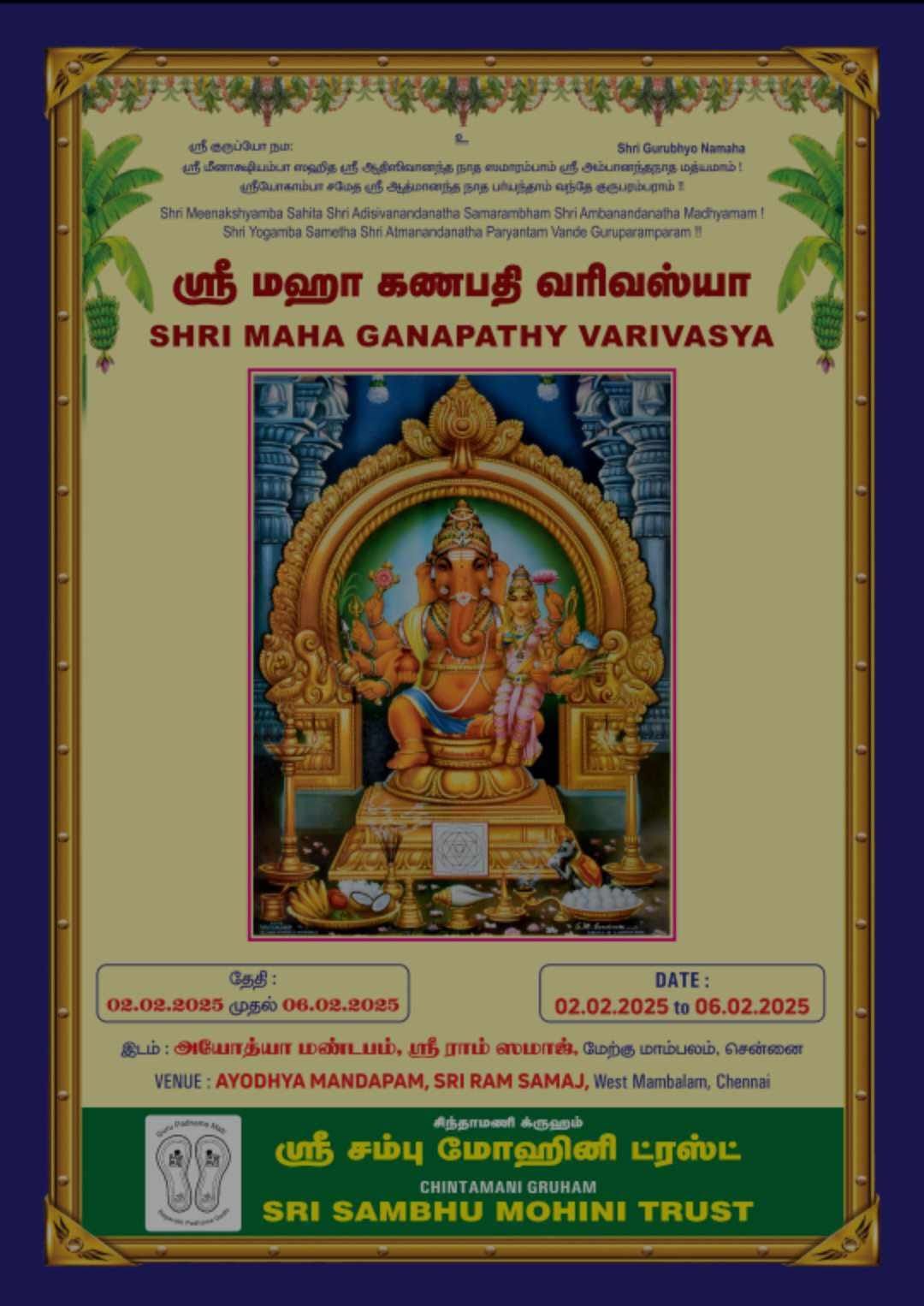 Shri Maha Ganapathy Varivasya (upasana)