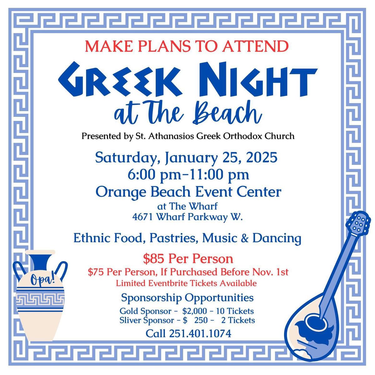 Greek Night at the Beach - Orange Beach, Alabama