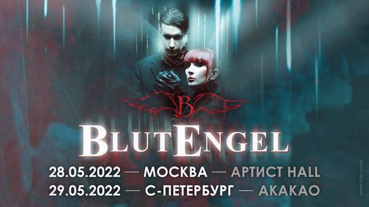 Blutengel at Artist Hall, Moscow