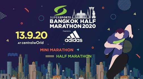 Supersports Bangkok Half Marathon 2020 Presented by Adidas
