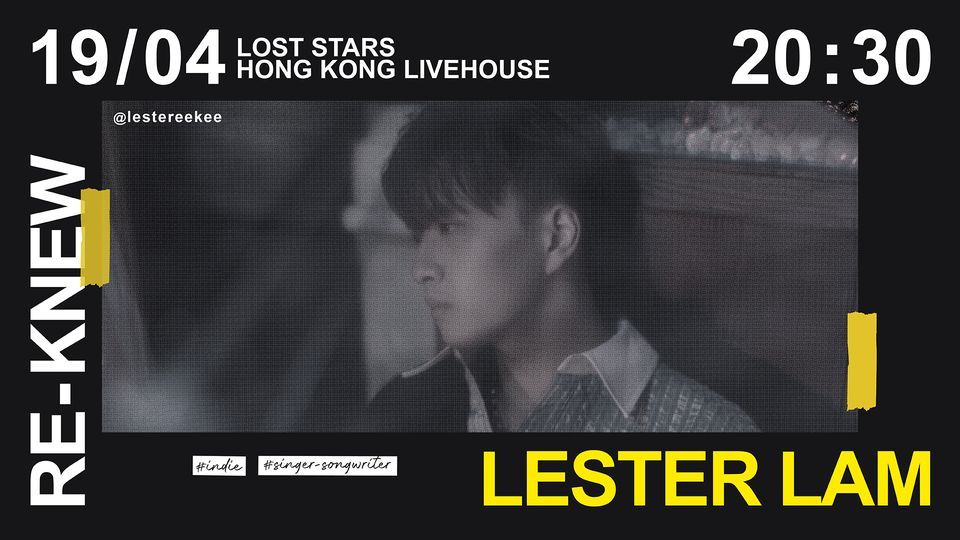 Lester Lam x Lost Stars Livehous