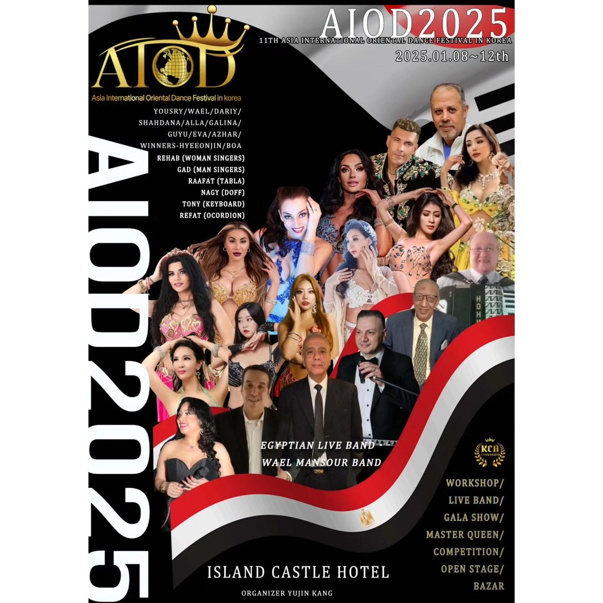 AIOD2025 FESTIVAL 