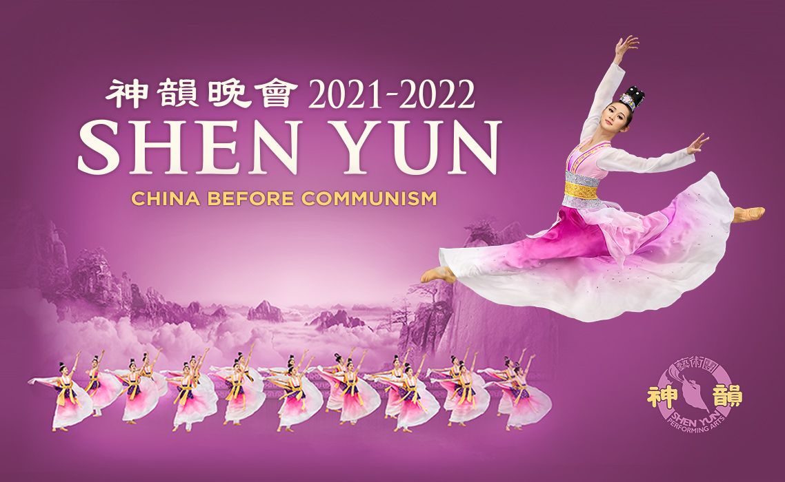 Shen Yun Performing Arts at Tobin Center for the Performing Arts