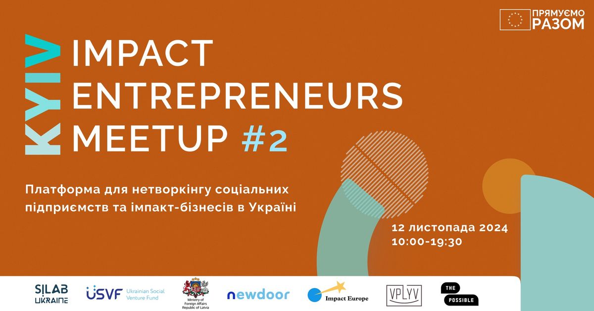 Kyiv Impact Entrepreneurs Meetup #2:  \u0441\u043e\u0446\u0456\u0430\u043b\u044c\u043d\u0435 \u043f\u0456\u0434\u043f\u0440\u0438\u0454\u043c\u043d\u0438\u0446\u0442\u0432\u043e \u0442\u0430 \u0456\u043c\u043f\u0430\u043a\u0442-\u0431\u0456\u0437\u043d\u0435\u0441\u0438 \u0432 \u0423\u043a\u0440\u0430\u0457\u043d\u0456