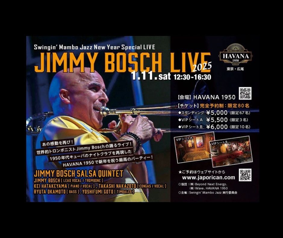 Jimmy Bosch LIVE 2025 @HAVANA 1950 in Hiroo