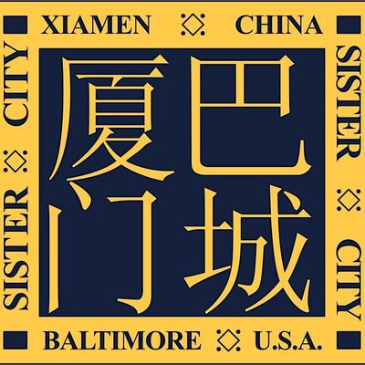 Baltimore-Xiamen Sister City Committee