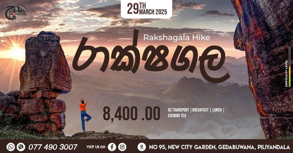 RAKSHAGLA HIKE-\u0dbb\u0dcf\u0d9a\u0dca\u0dc1\u0d9c\u0dbd (\u0d9a\u0dd2\u0db1\u0dd2\u0dc4\u0dd2\u0dbb \u0d9a\u0db1\u0dca\u0daf)