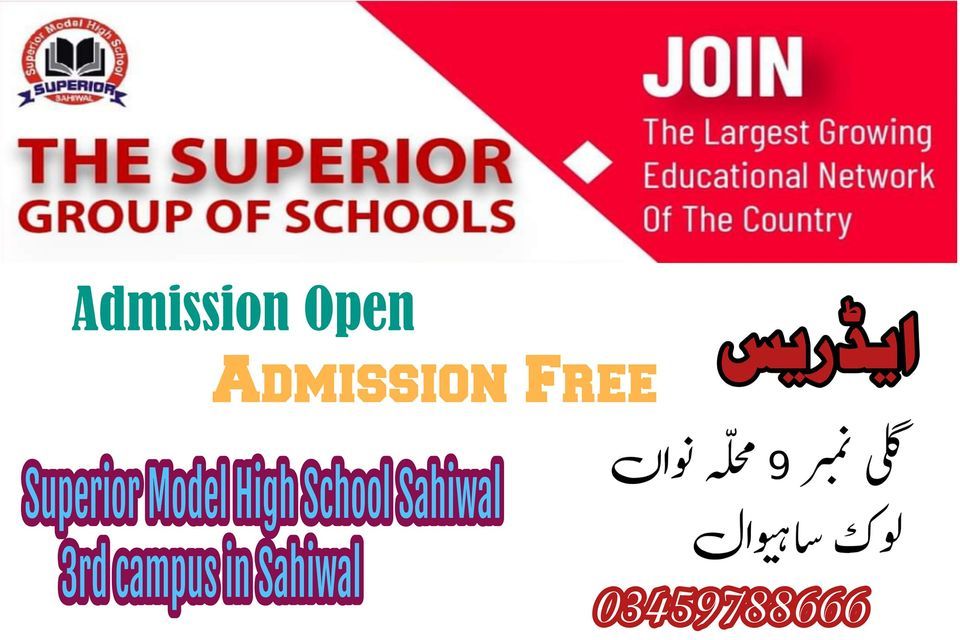 Admission open , Tehsil Sahiwal of District Sargodha, 1 April 2024