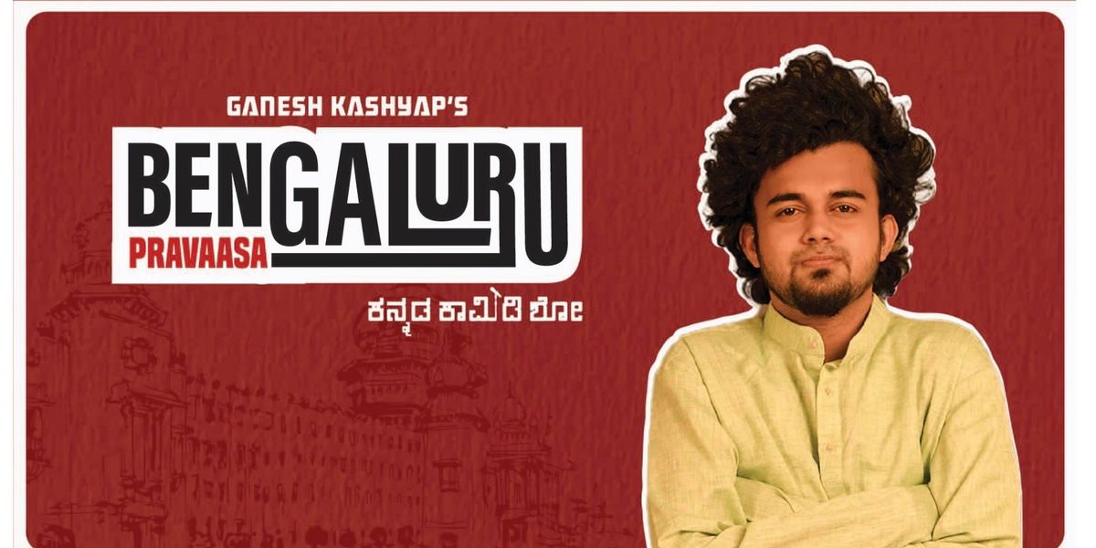 Bengaluru Pravaasa , Ft.Ganesh Kashyap