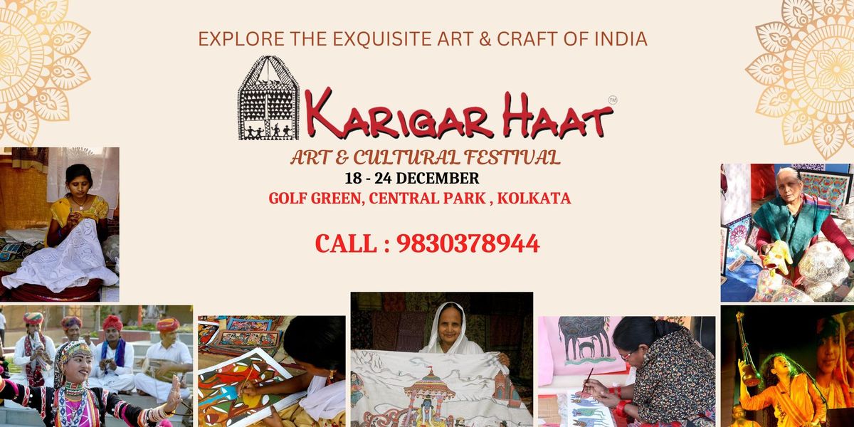 Karigar Haat