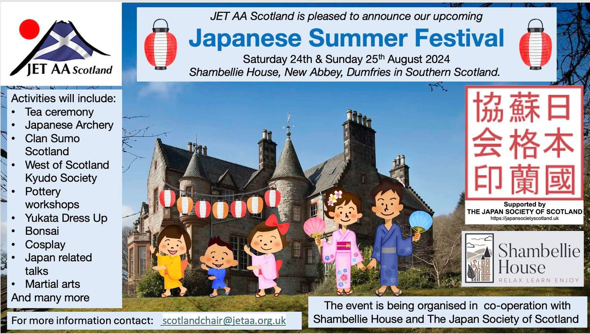 Japanese Summer Festival