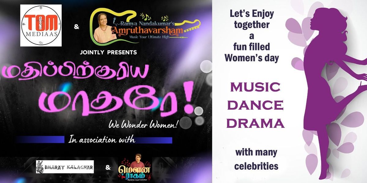 Madhipirkuriya Maadhare - Women's Day Special Show