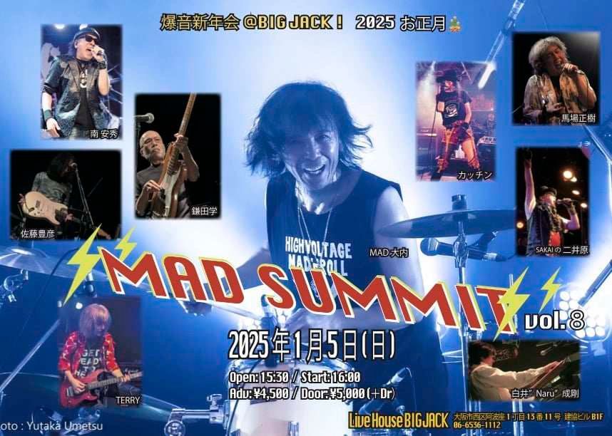 MAD SUMMIT vol.8\u3000\u7206\u97f3\u65b0\u5e74\u4f1a\uff20BIG JACK! 2025 \u304a\u6b63\u6708\ud83c\udf8d