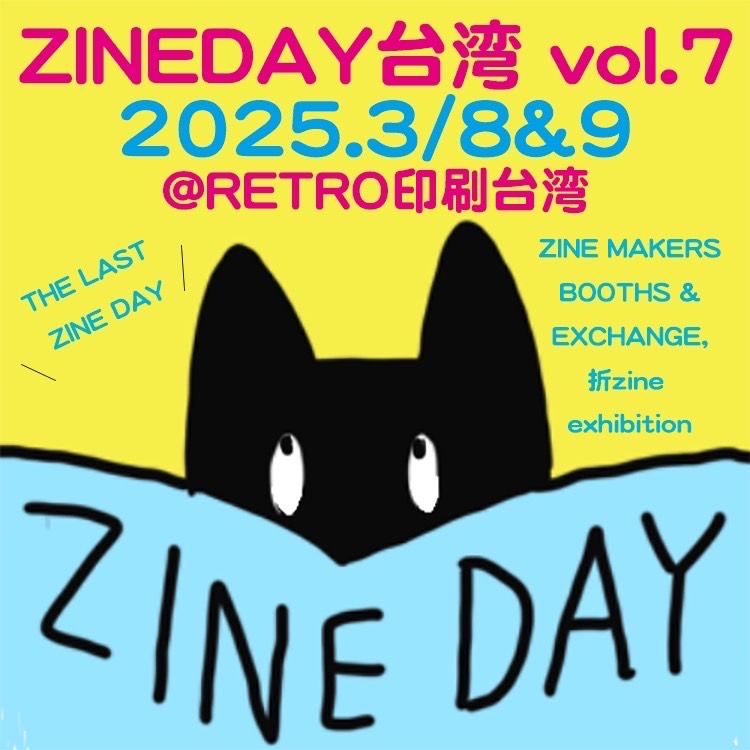 ZINE DAY TAIWAN vol.7\uff082025\uff09