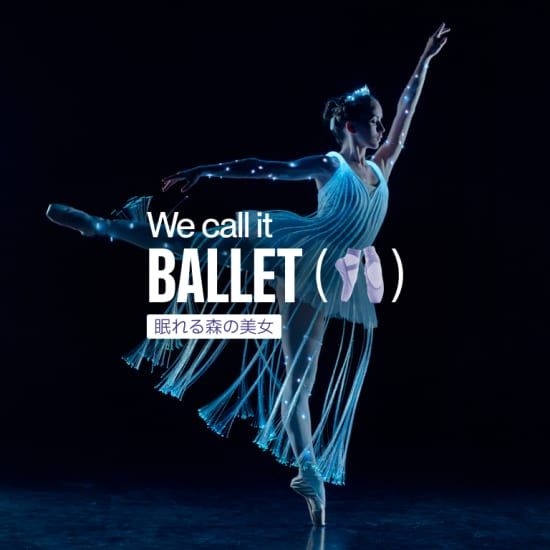 We call it Ballet\uff1a\u201c\u7720\u308c\u308b\u68ee\u306e\u7f8e\u5973\u201d \u3081\u304f\u308b\u3081\u304f\u5149\u306e\u30b7\u30e7\u30fc