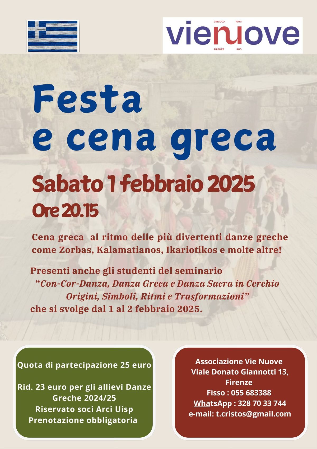 Festa e cena greca 