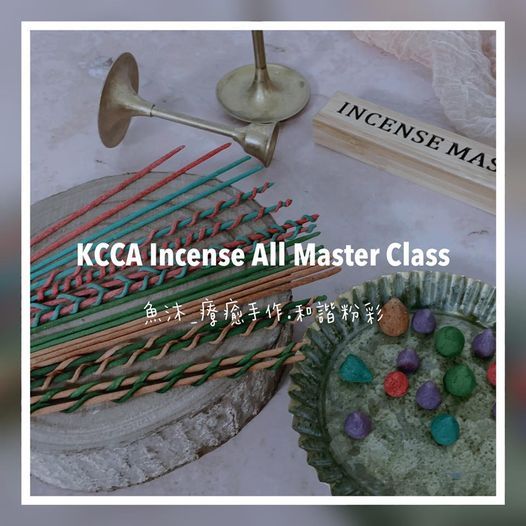 \u97d3\u570bKCCA Incense All Master Class\u7dda\u9999\u8a8d\u8b49\u8ab2\u7a0b