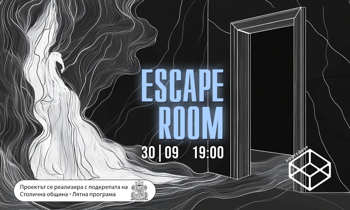 ESCAPE ROOM