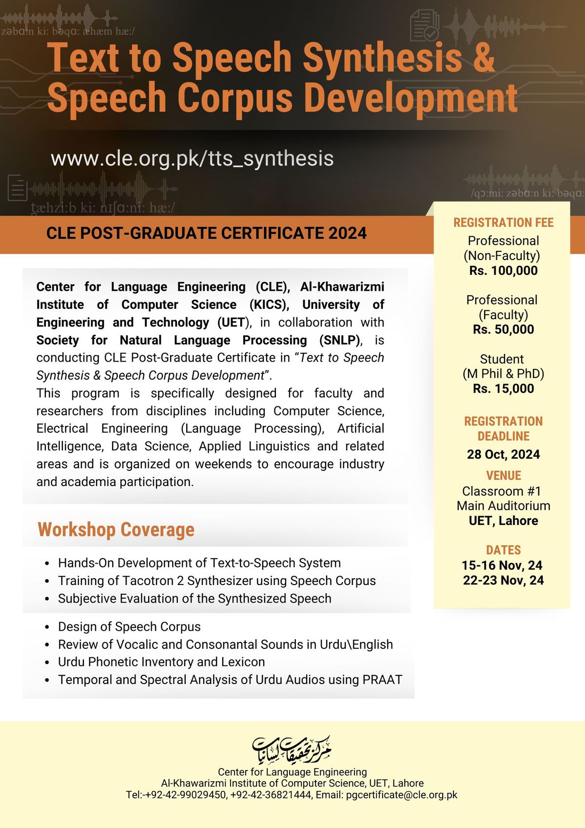 CLE Post-Graduate Certificate in Text to Speech Synthesis & Speech Corpus Development