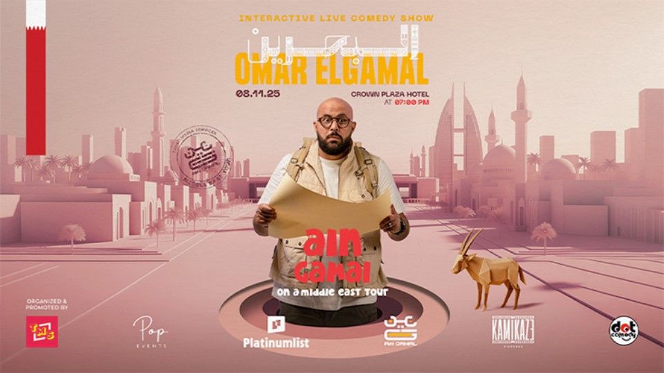 Ain Gamal Interactive Comedy Show live in Bahrain