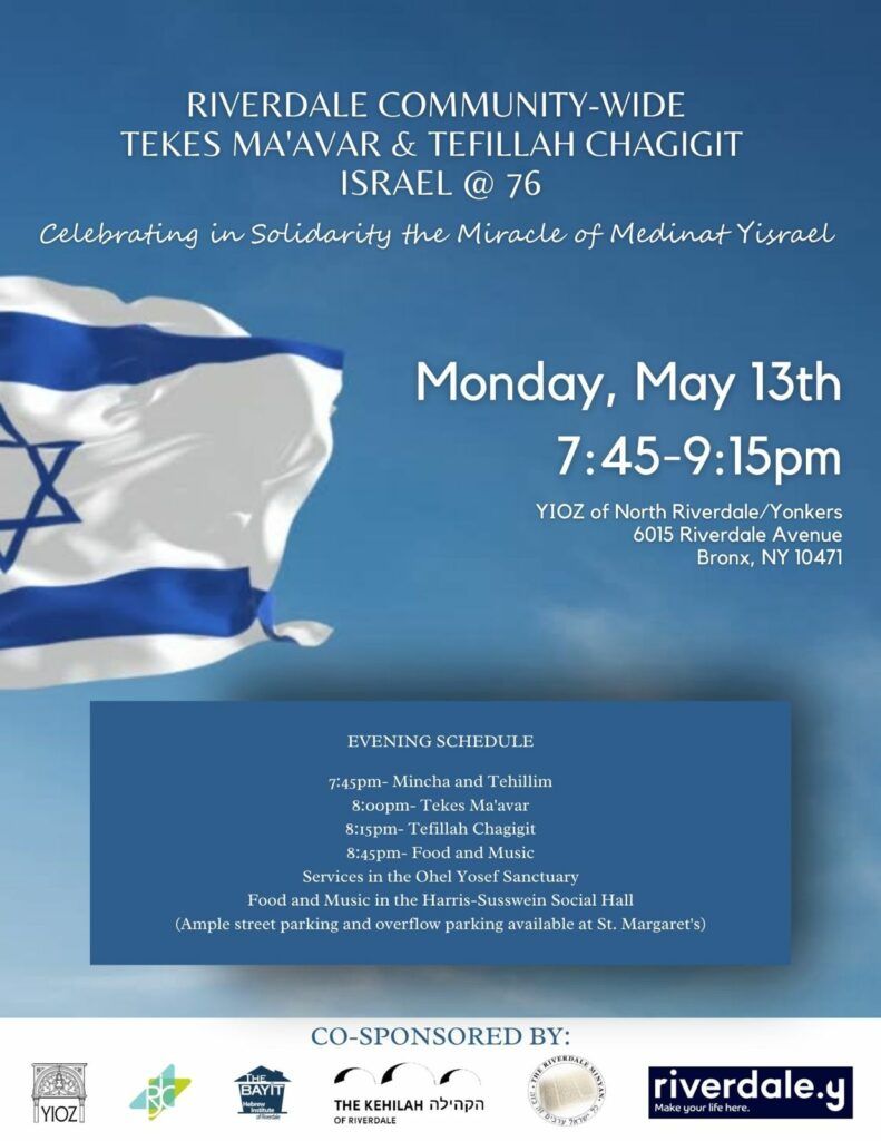 Riverdale Share Concert at The Danforth Music Hall