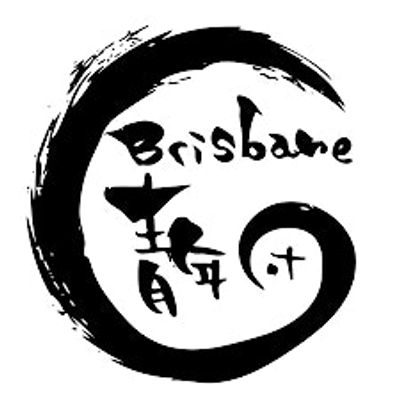 Brisbane Seinedan