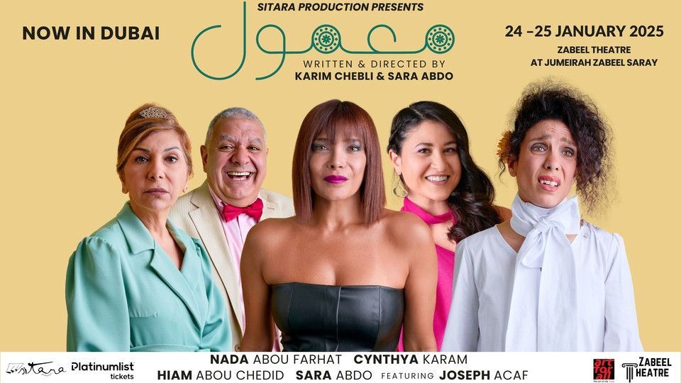 Maamoul Arabic Play at Zabeel Theatre in Dubai