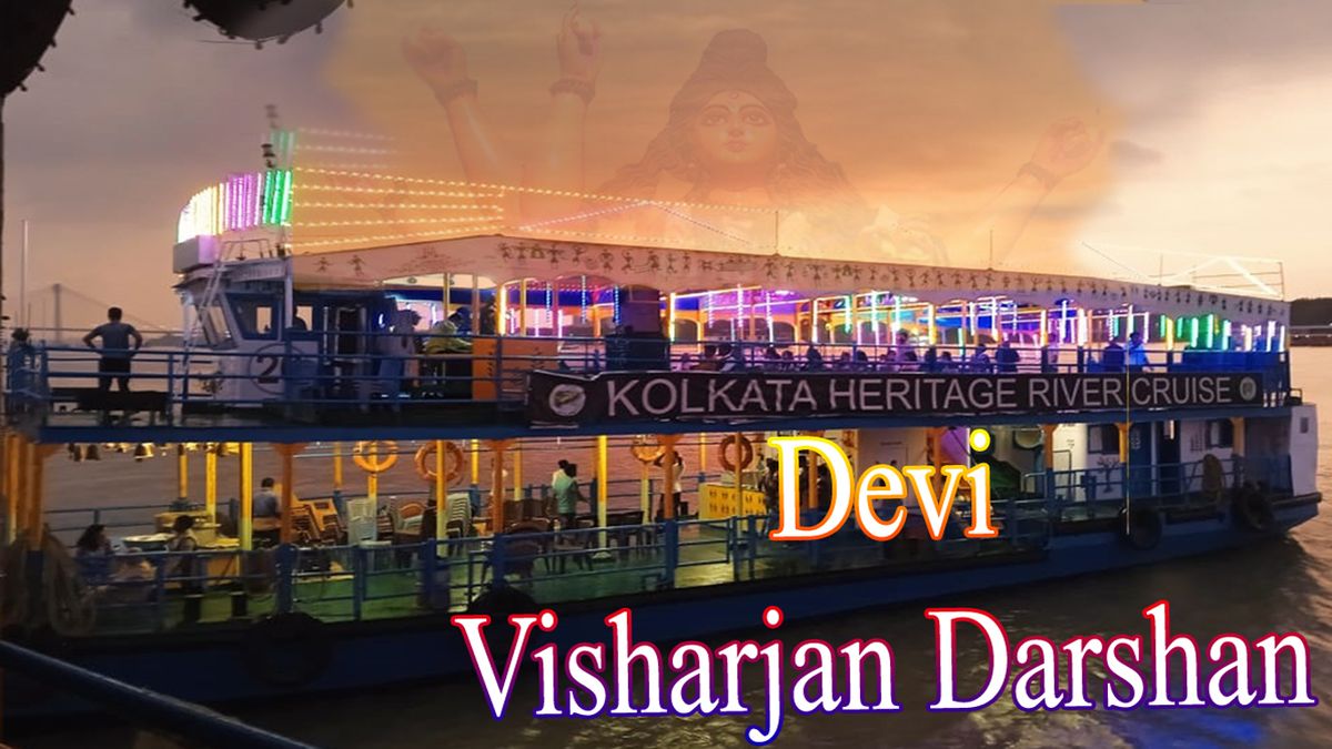 Ganga Bokhy-e Devi Visharjan 2024