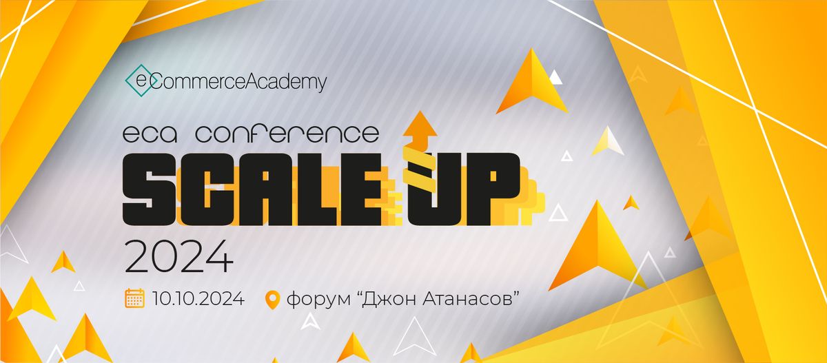 eCommerce Academy Conference | Scale Up