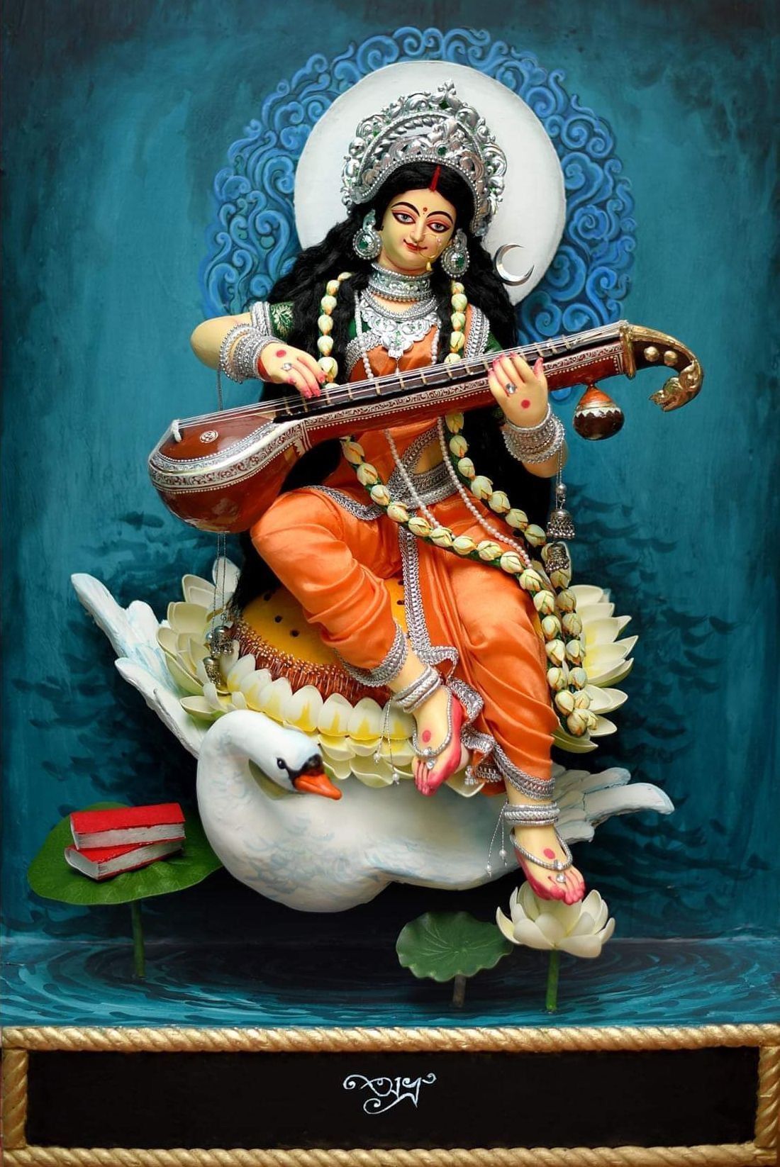 Saraswati Puja