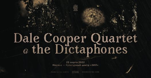 Dale Cooper Quartet & the Dictaphones \/ \u041c\u043e\u0441\u043a\u0432\u0430, 20 \u043c\u0430\u0440\u0442\u0430 2022
