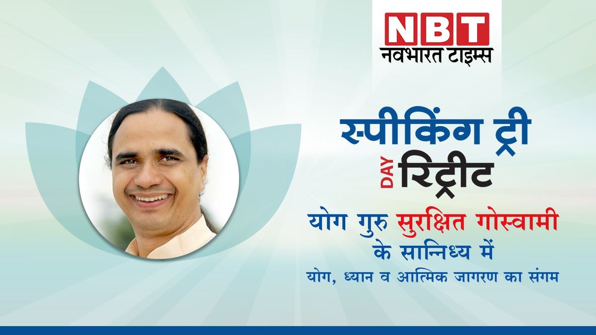 NBT Speaking Tree Day Retreat