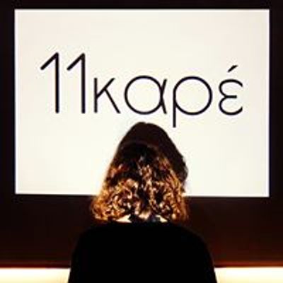 11\u03ba\u03b1\u03c1\u03ad