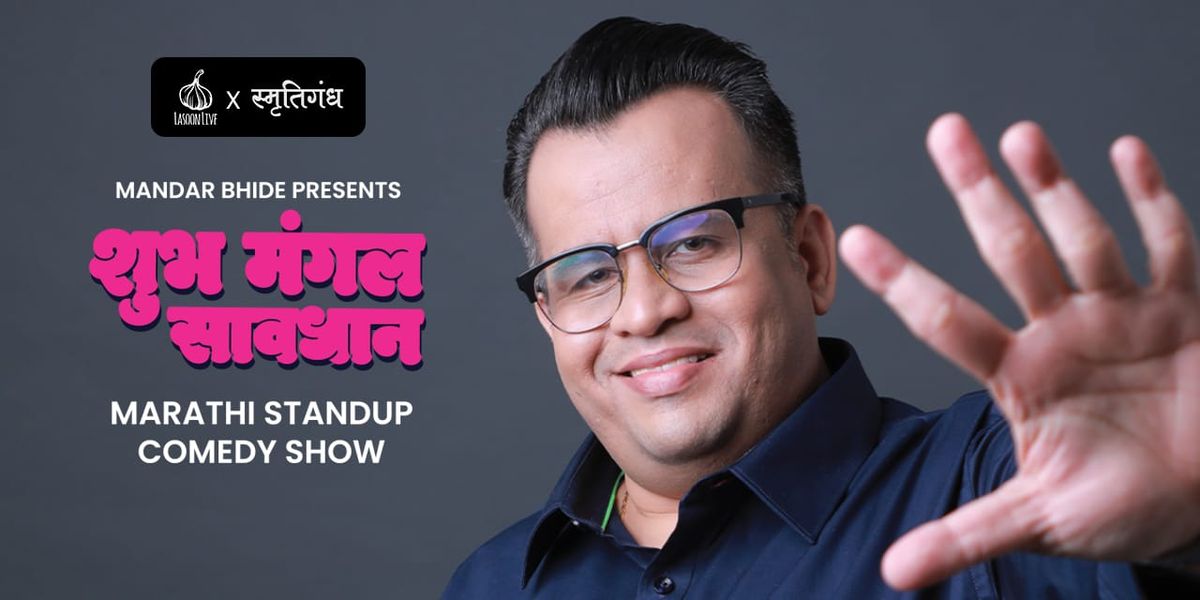 Shubh Mangal sawadhan by Mandar Bhide