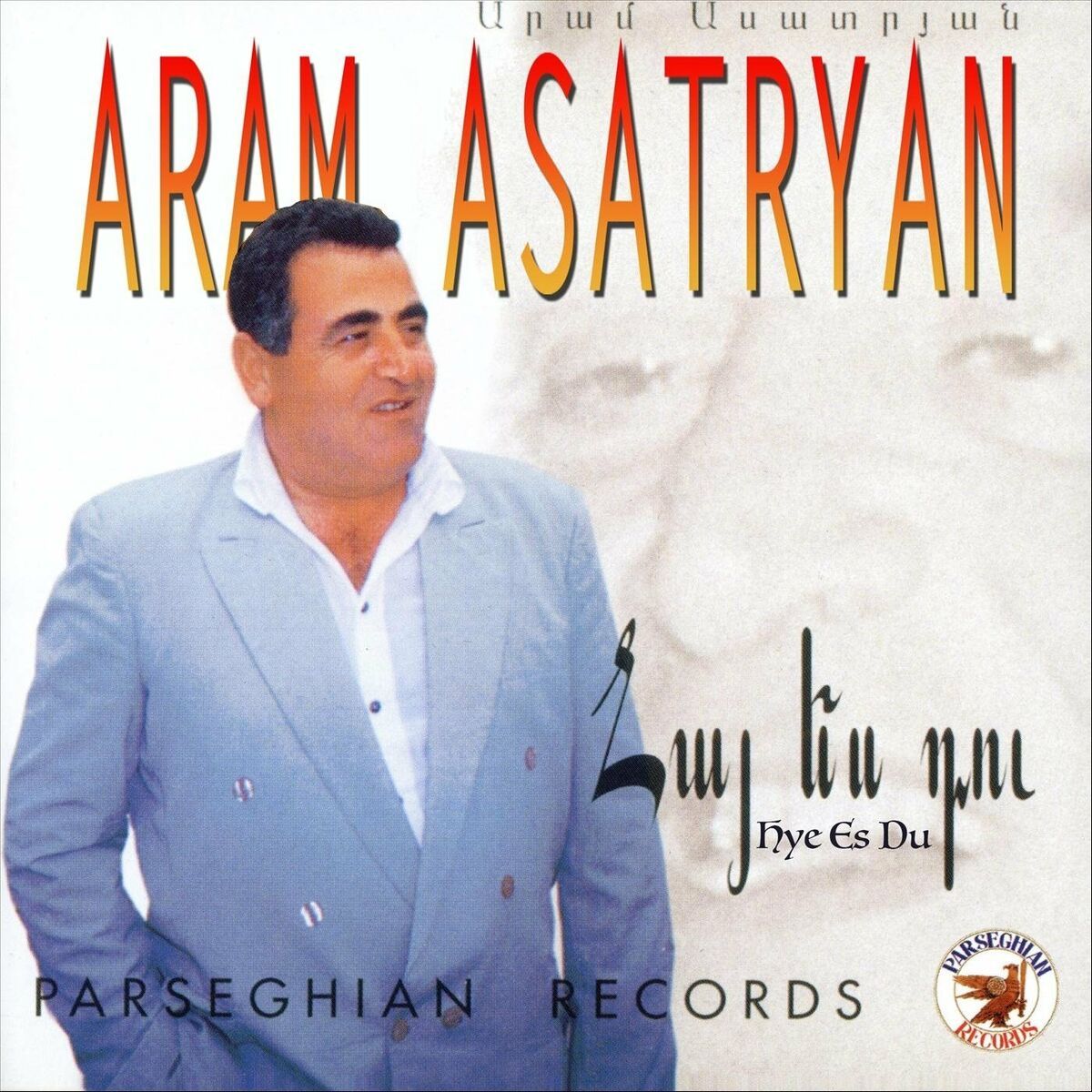 Aram Asatryan