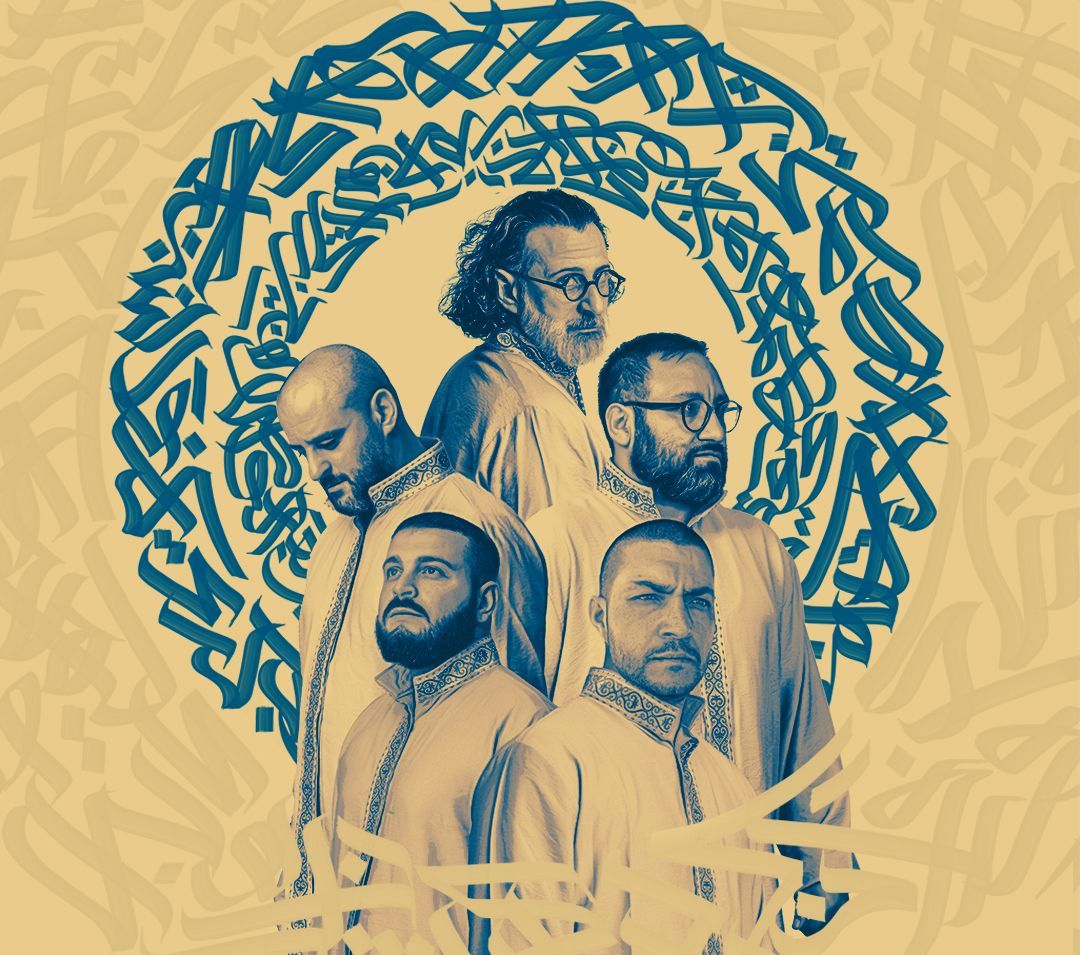 Tajalli Sufi Band